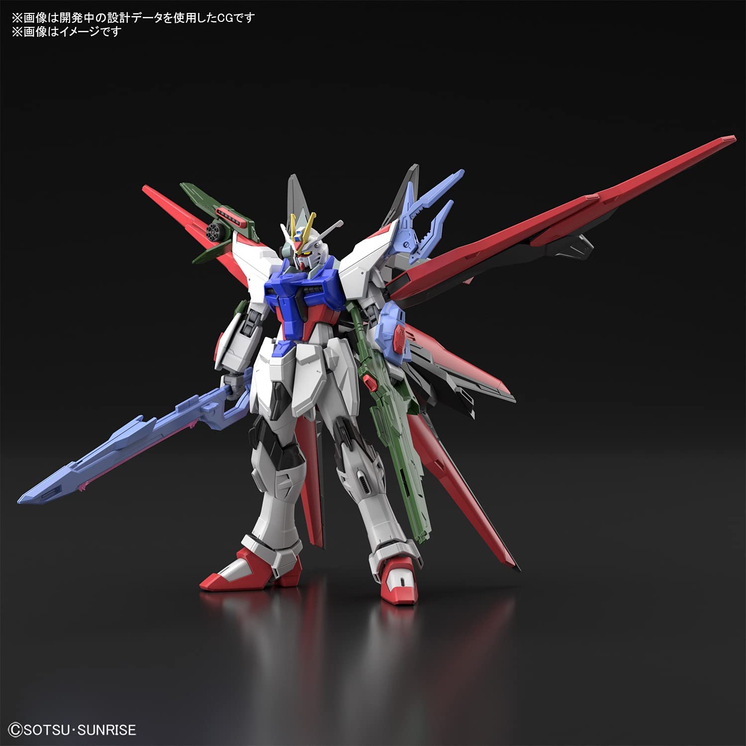 Bandai Hobby HG 1/144 -"Gundam Breaker Battlogue - Gundam Perfect Strike Freedom, Bandai Spirits Hobby HG Battlogue Model Kit Figure Super Anime Store 
