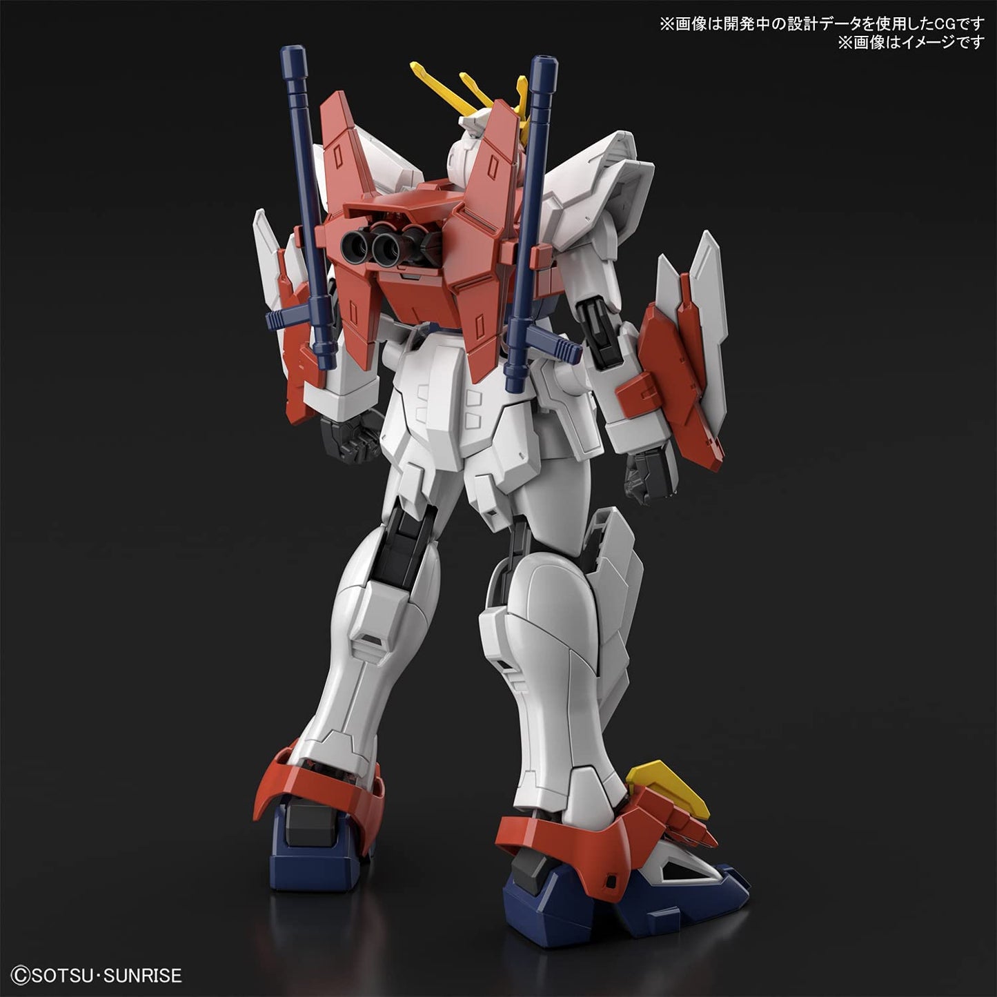 HG Gundam Breaker Battrologe, Blazing Gundam, 1/144 Scale, Color Coded Plastic Model Figure Super Anime Store 