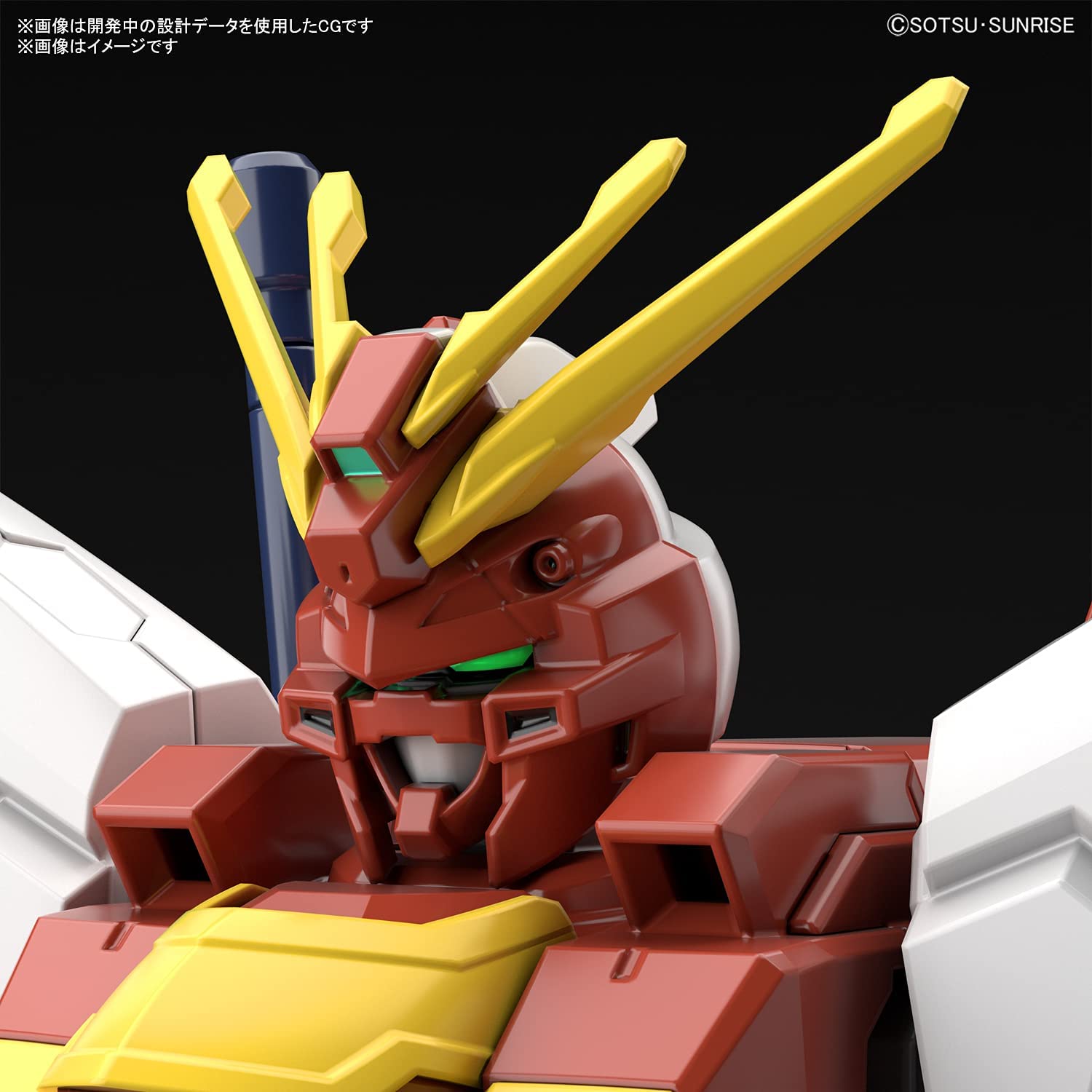 HG Gundam Breaker Battrologe, Blazing Gundam, 1/144 Scale, Color Coded Plastic Model Figure Super Anime Store 