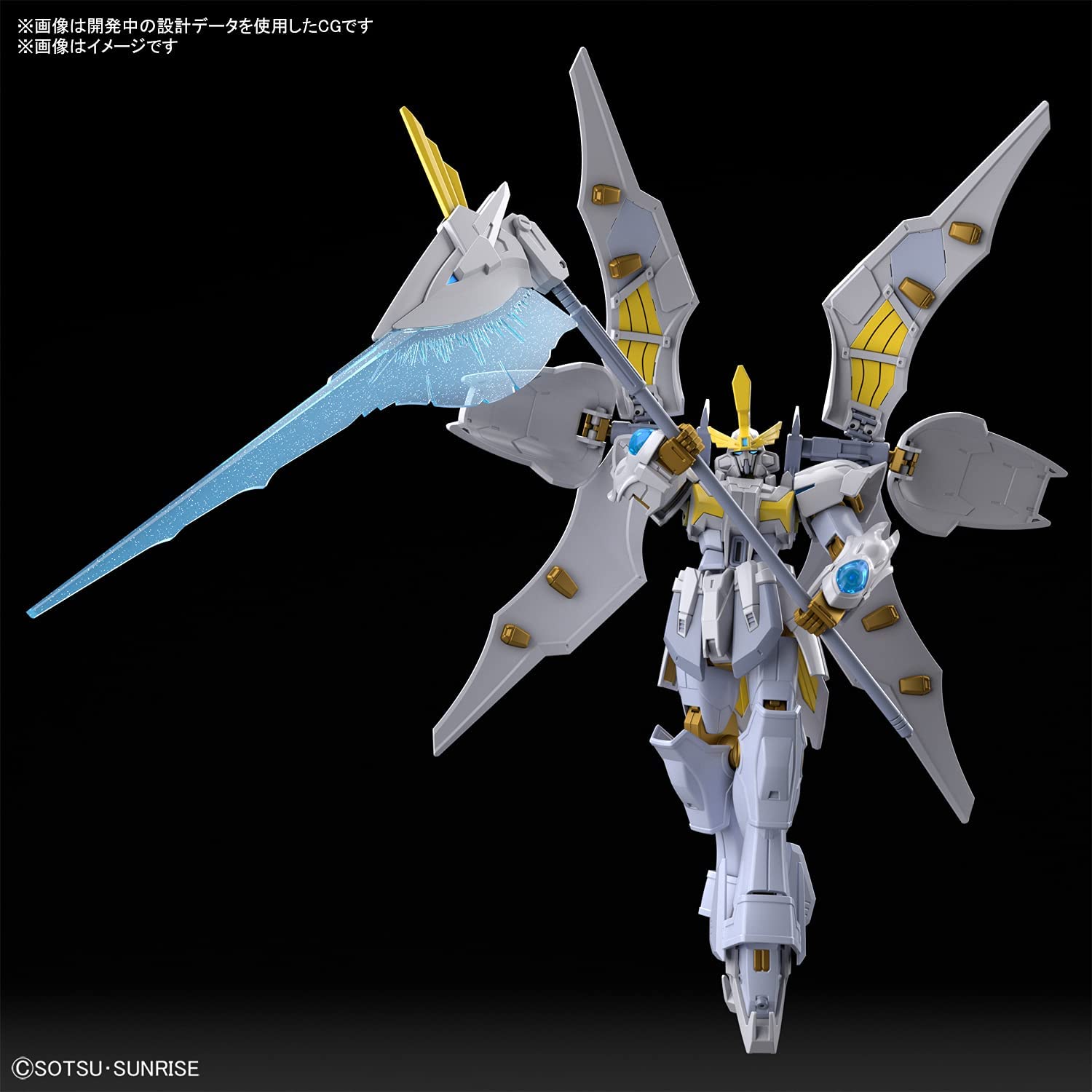 Bandai Hobby HG 1/144 -"Gundam Breaker Battlogue - Gundam Livelance Heaven, Bandai Spirits Hobby HG Battlogue Model Kit Super Anime Store 