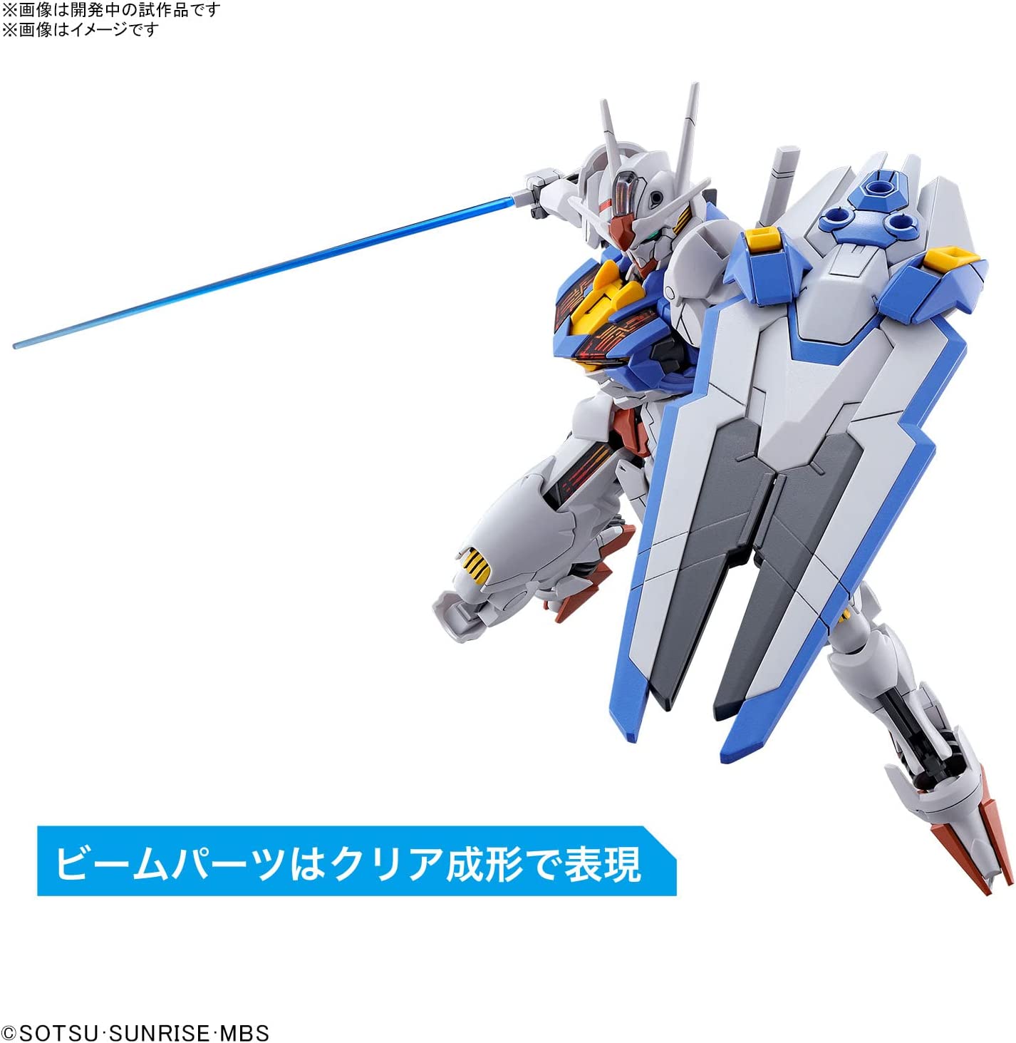 #03 Gundam Aerial "La bruja de Mercury", Kit de modelo Bandai Hobby HG 1/144