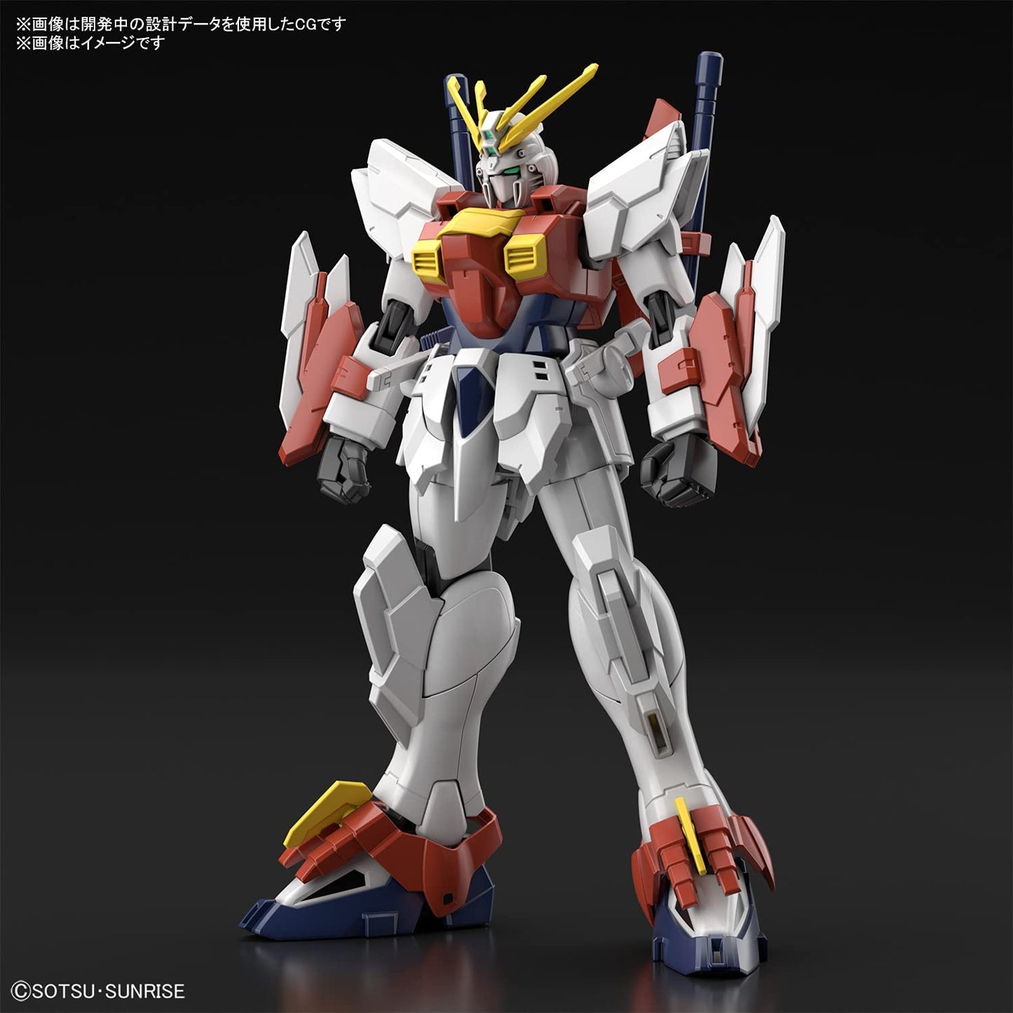 HG Gundam Breaker Battrologe, Blazing Gundam, 1/144 Scale, Color Coded Plastic Model Figure Super Anime Store 