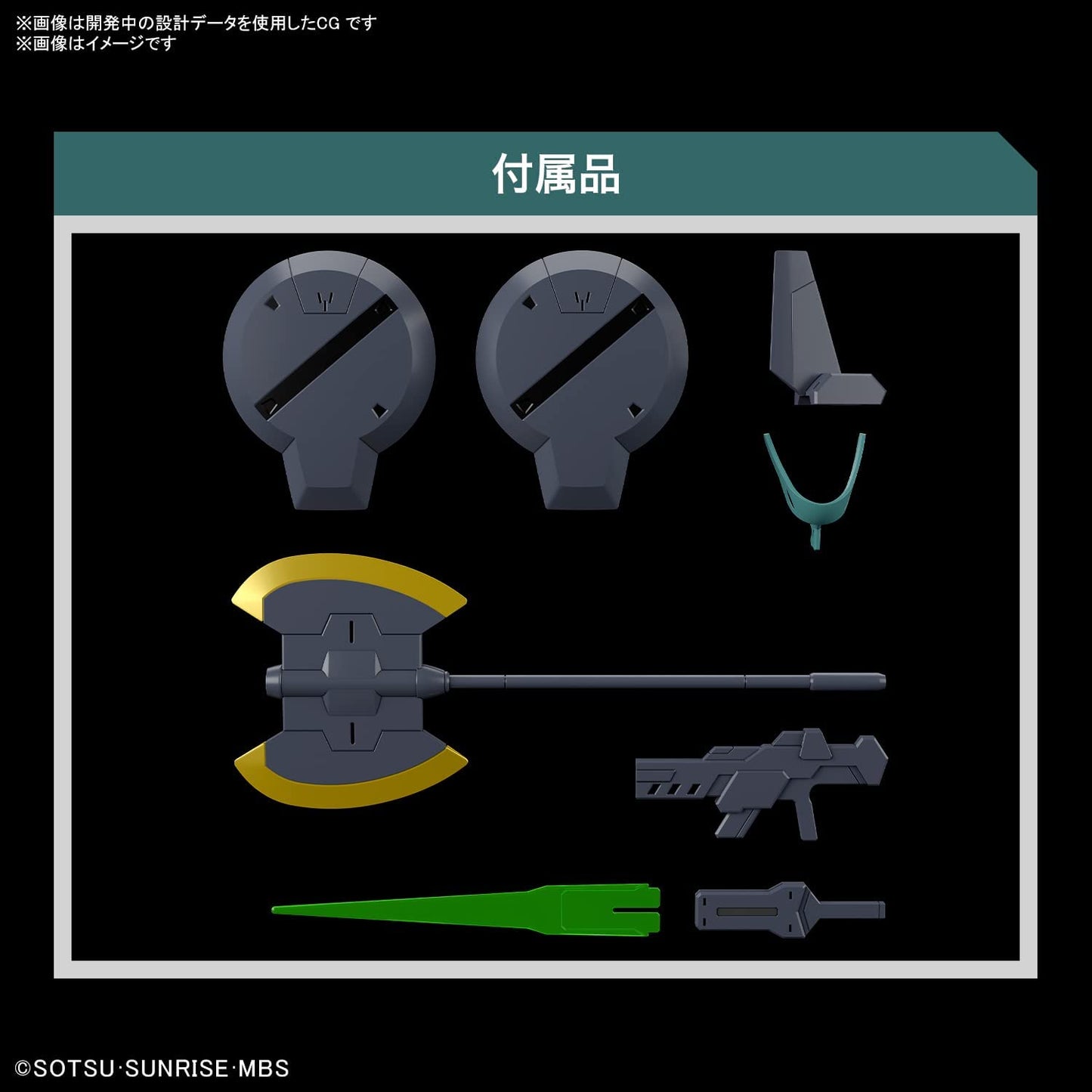 Bandai HG 1/144 Mobile Suit Gundam La bruja de Mercury LAUDA'S DILANZA Gundam Model Kit