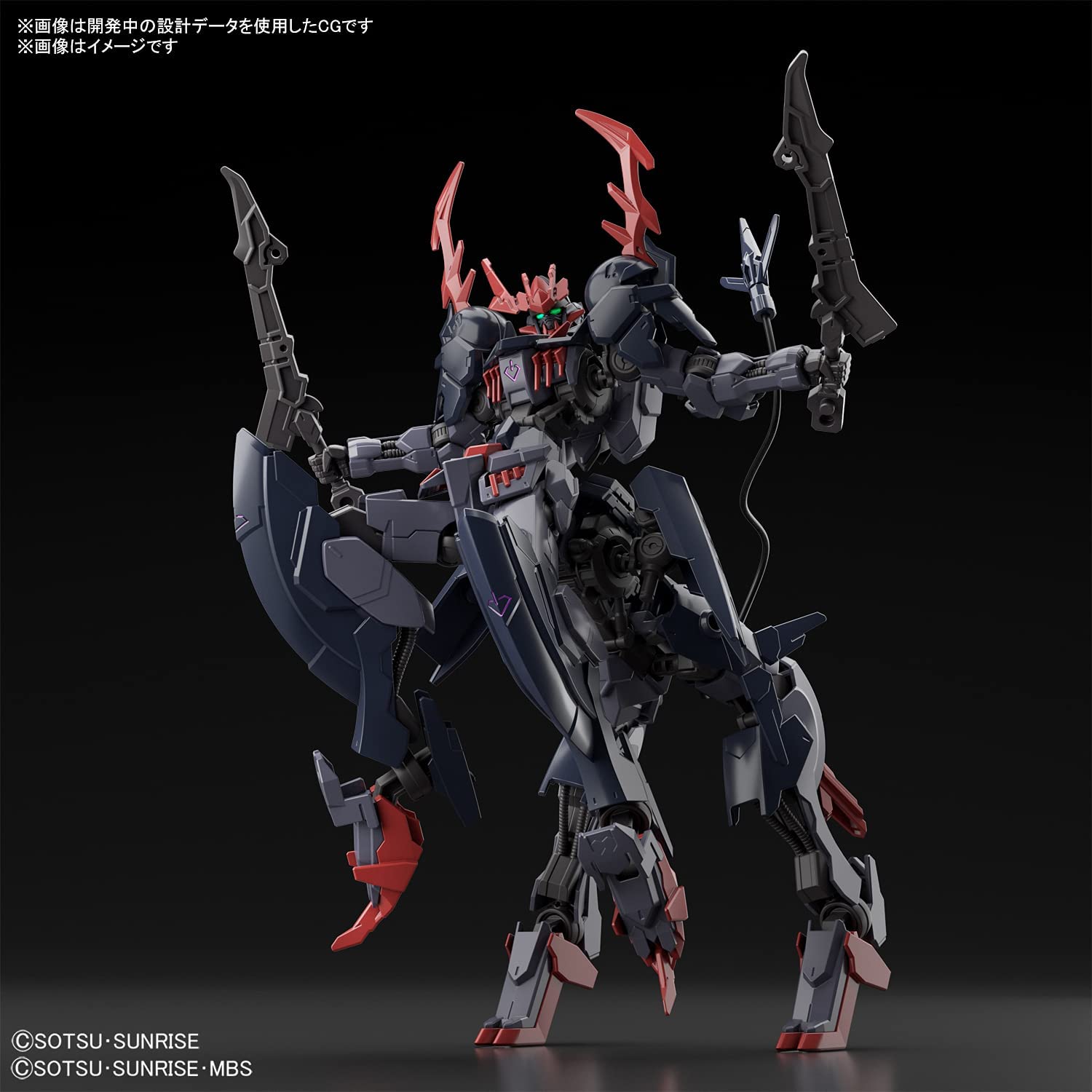 Bandai Hobby HG 1/144 -"Gundam Breaker Battlogue - Gundam Barbataurus, Bandai Spirits Hobby HG Battlogue Model Kit Figure Super Anime Store 