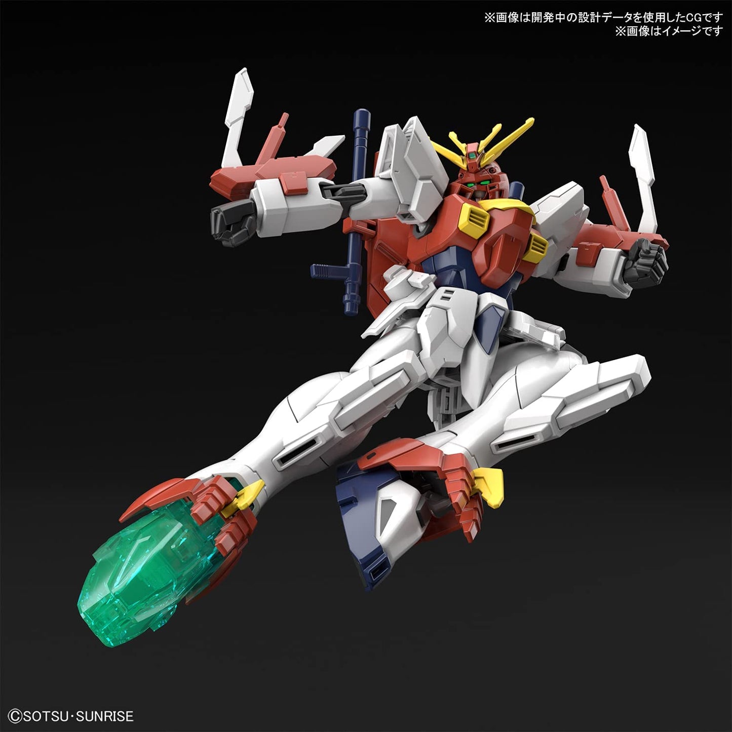 HG Gundam Breaker Battrologe, Blazing Gundam, 1/144 Scale, Color Coded Plastic Model Figure Super Anime Store 