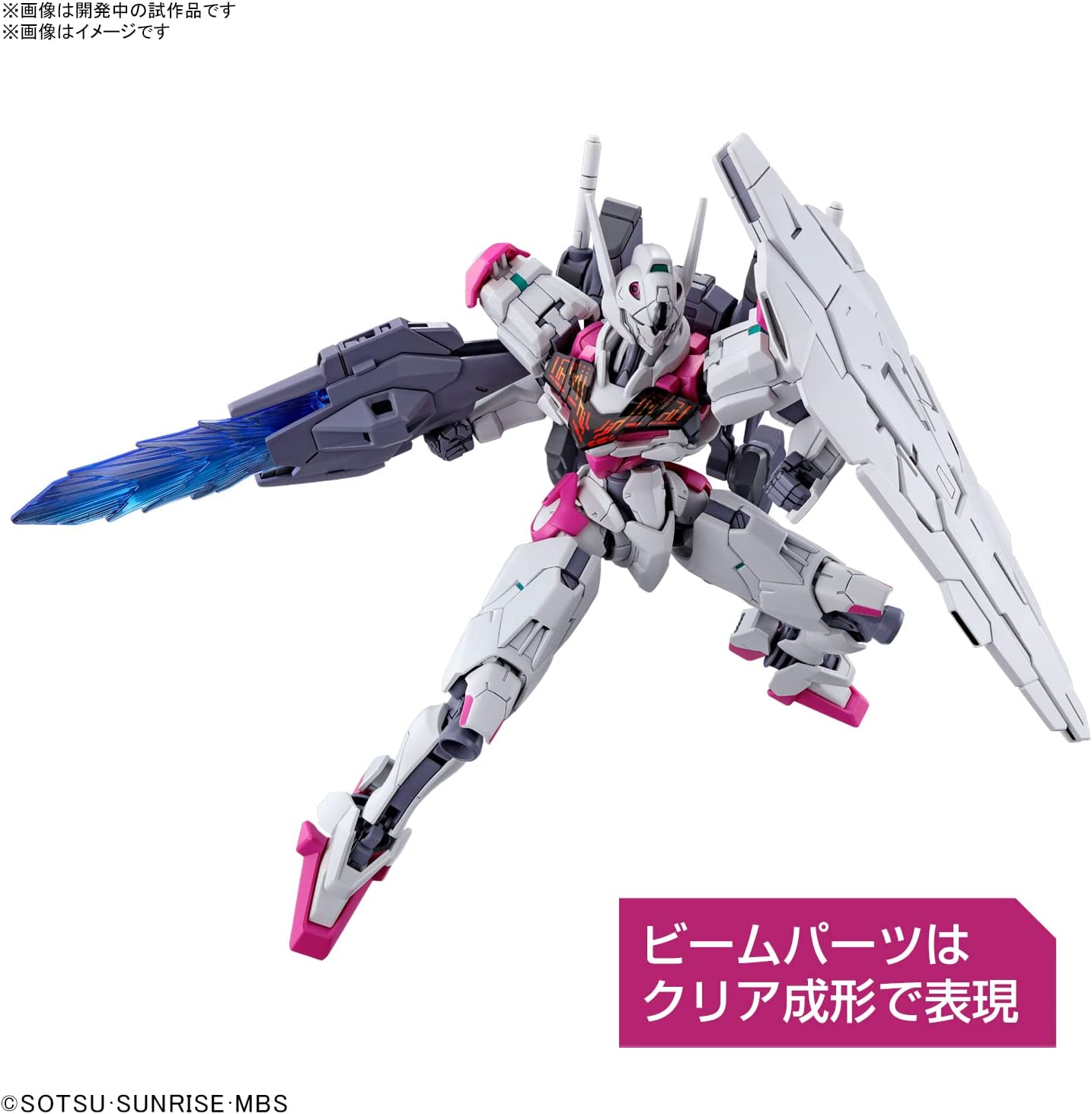 #01 Gundam LFRITH "La bruja de Mercury", Kit de modelo Bandai Spirits Hobby HG 1/144