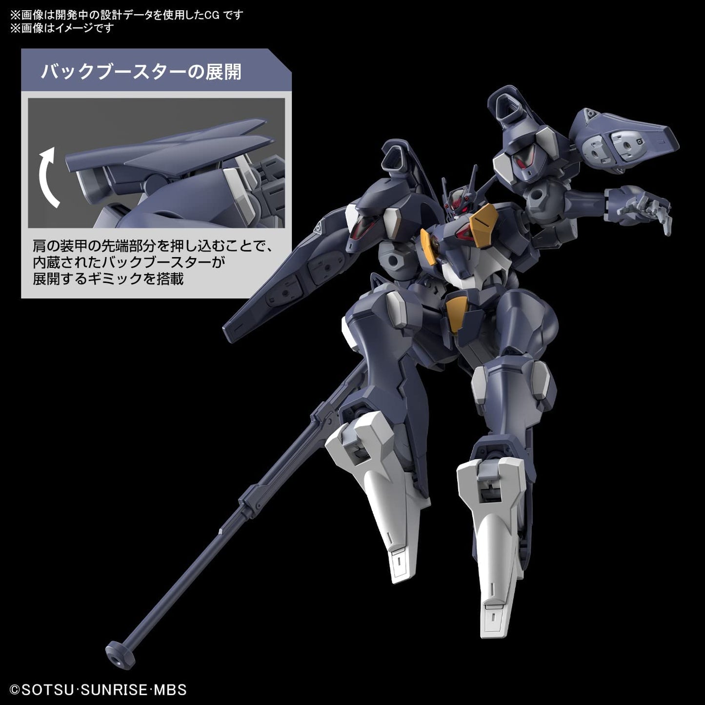 BANDAI SPIRITS(バンダイ スピリッツ) HG Mobile Suit Gundam, Mercury Witch Gundam Falact, 1/144 Scale, Color-Coded Plastic Model Kit