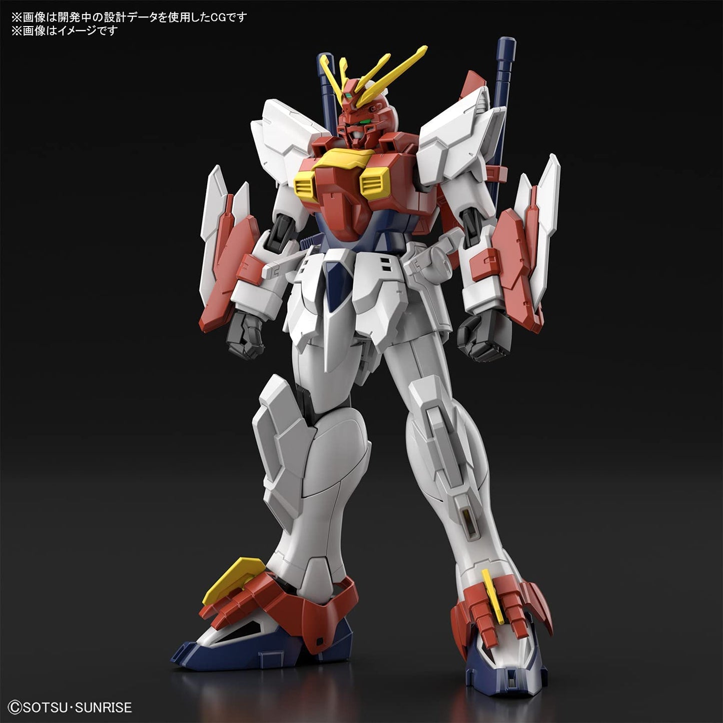 HG Gundam Breaker Battrologe, Blazing Gundam, 1/144 Scale, Color Coded Plastic Model Figure Super Anime Store 