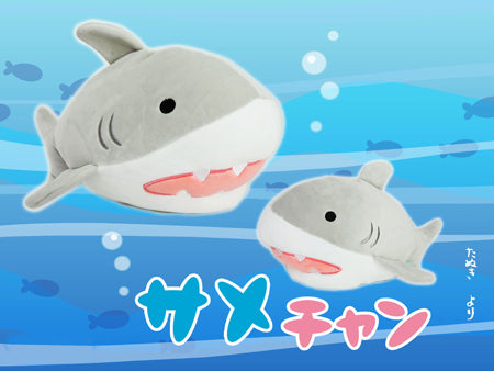 Kawaii 24" Shark Plush Super Anime Store 