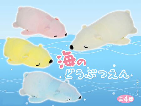 Kawaii 18" Scooshin Polar Bear Plush Doll Super Anime Store 