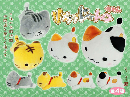 Kawaii 14" Cute Kitty Plush Doll Super Anime Store 