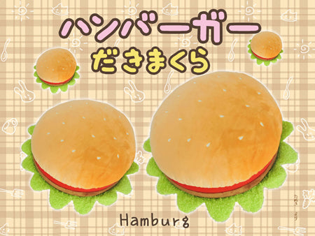 Kawaii 14" Hamburger Cushion Plush Super Anime Store 