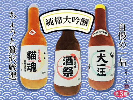 Kawaii 18" Bottle Plush Super Anime Store 