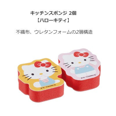 Sanrio Personajes Hello Kitty Esponja Cocina 2 Piezas