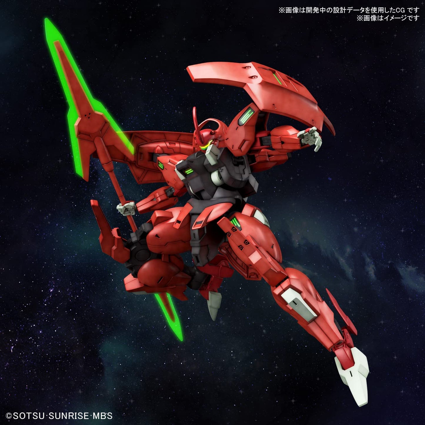 Bandai HG Mobile Suit Gundam: Witch of Mercury Daryl Balde 1/144 Scale Plastic Model Kit