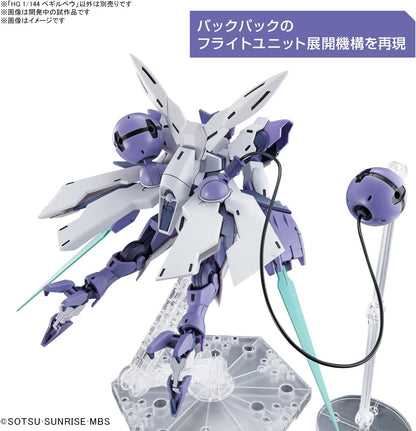 #02 Beguir-Beu "The Witch from Mercury", Bandai Spirits Hobby HG 1/144 Model Kit