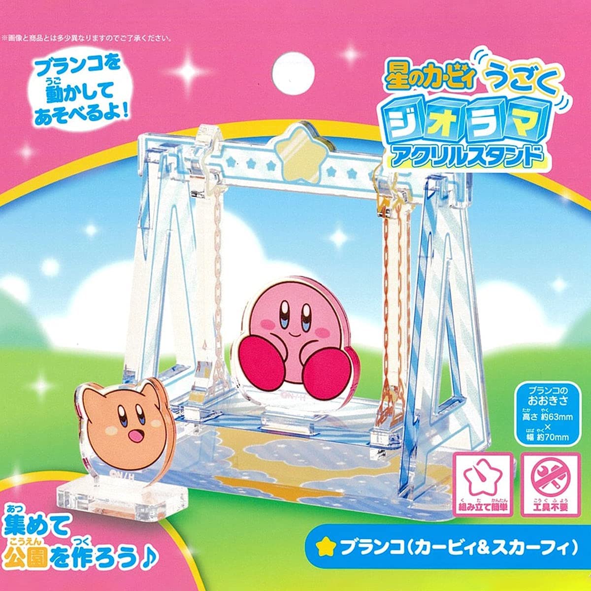 Swing (Kirby y Scarfy) Kirby Moving Acrylic Diorama Stand