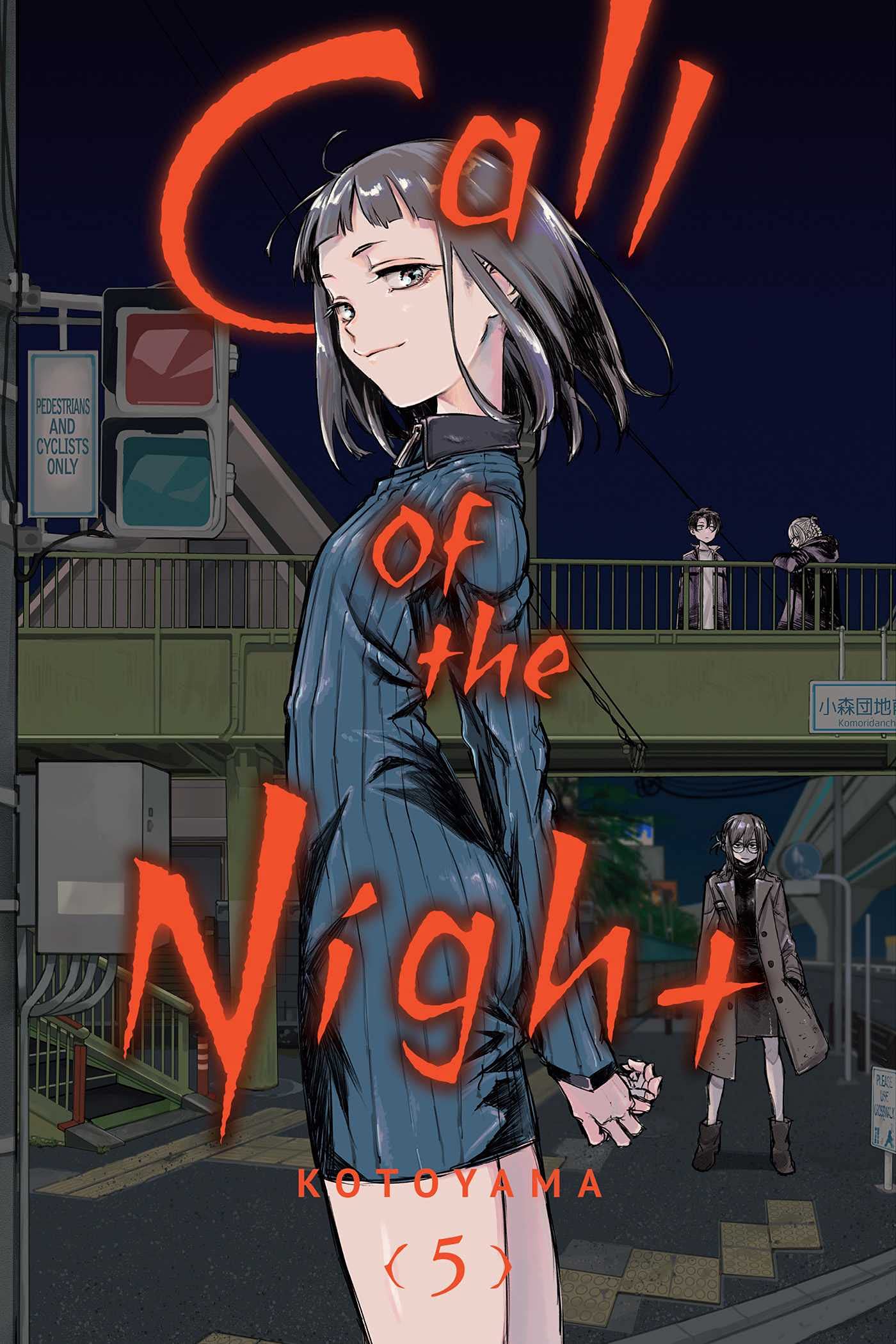 Call of the Night, Vol. 5 Manga Super Anime Store 