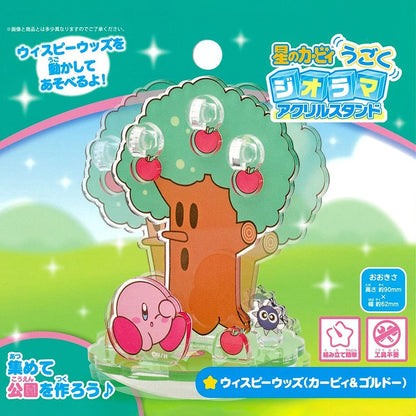 Whispy Woods (Kirby y Gordo) Soporte de diorama de acrílico móvil de Kirby
