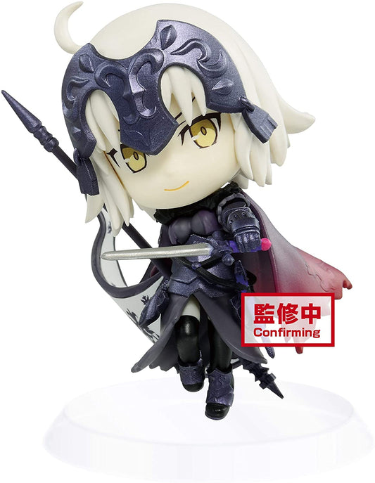 CHIBIKYUN CHARACTER Fate Grand Order vol.2 (B: AVENGER / JEANNE D'ARC (ALTER)) Figure Super Anime Store 