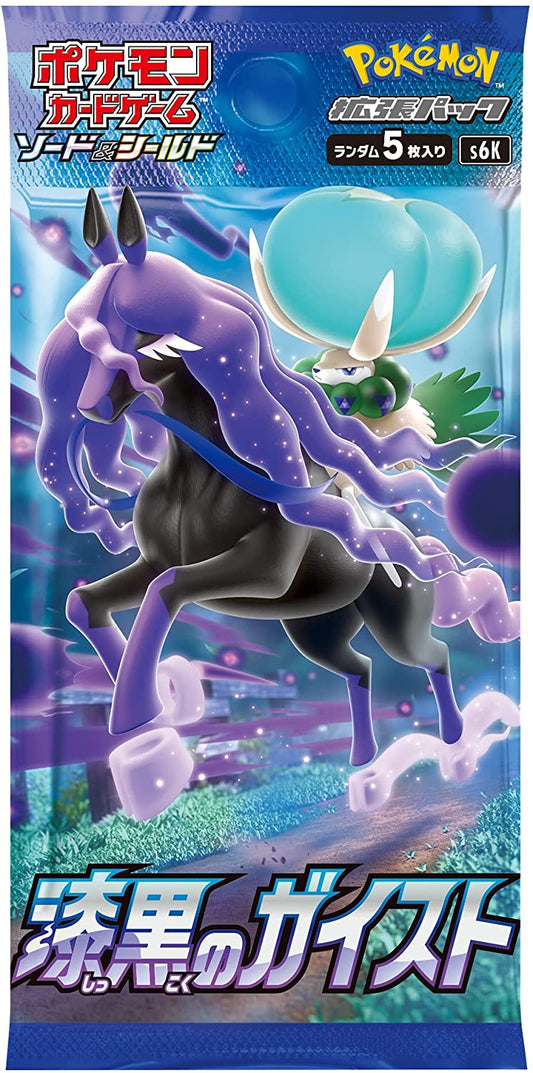 Pokemon TCG Sword & Shield Expansion Pack Jet Black Geist Japanese ver. (5 Cards Included) Super Anime Store
