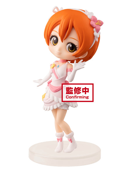 Love Live! First Year Student Rin Hoshizora Q posket Petit Figure Super Anime Store 