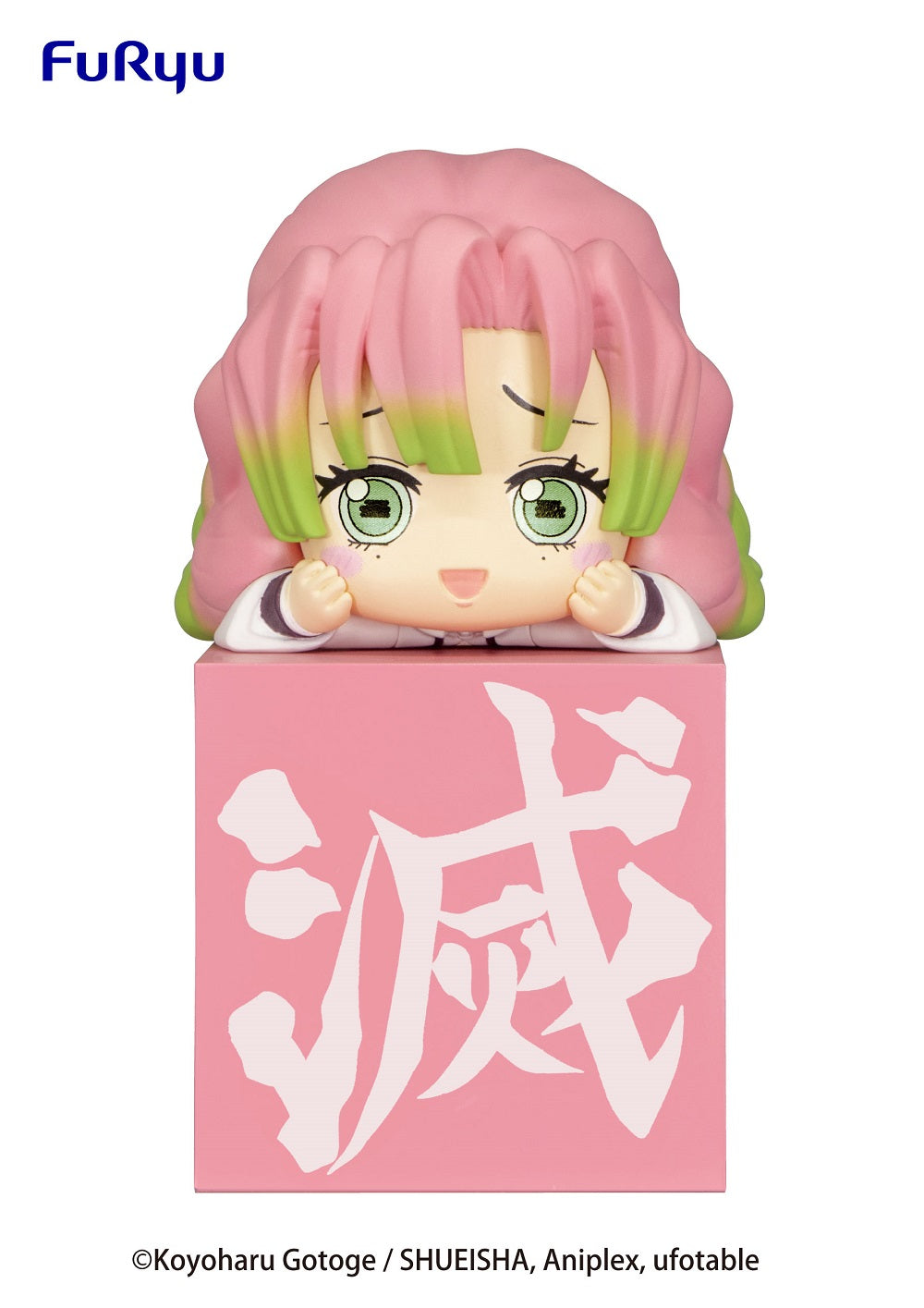 Demon Slayer: Kimetsu no Yaiba Hikkake Figure-Hashira 1 -Kanroji Mitsuri Figure Super Anime Store 