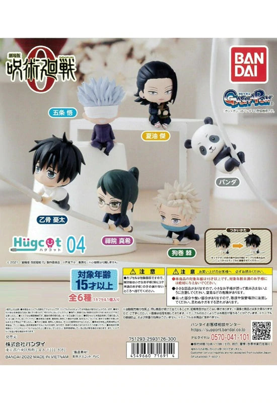 Jujutsu Kaisen Hugcot ver. 04 Figurine Capsule Toy Gashapon (1 Capsule)