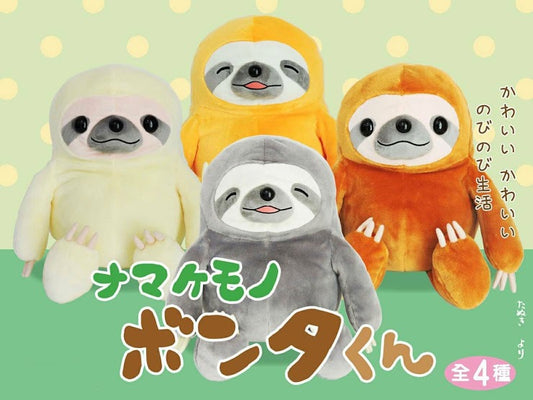Kawaii Scooshin 12" Sloth Friend Plush Doll Super Anime Store 