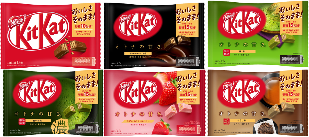 Japanese KitKat