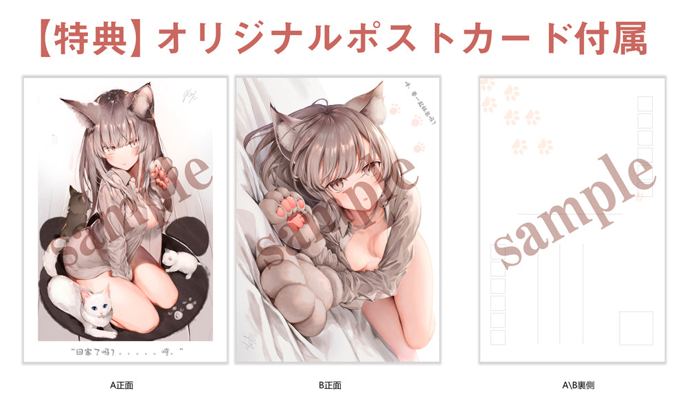 Koyafu [Catgirl Mia Edición Limitada] Figura R18+