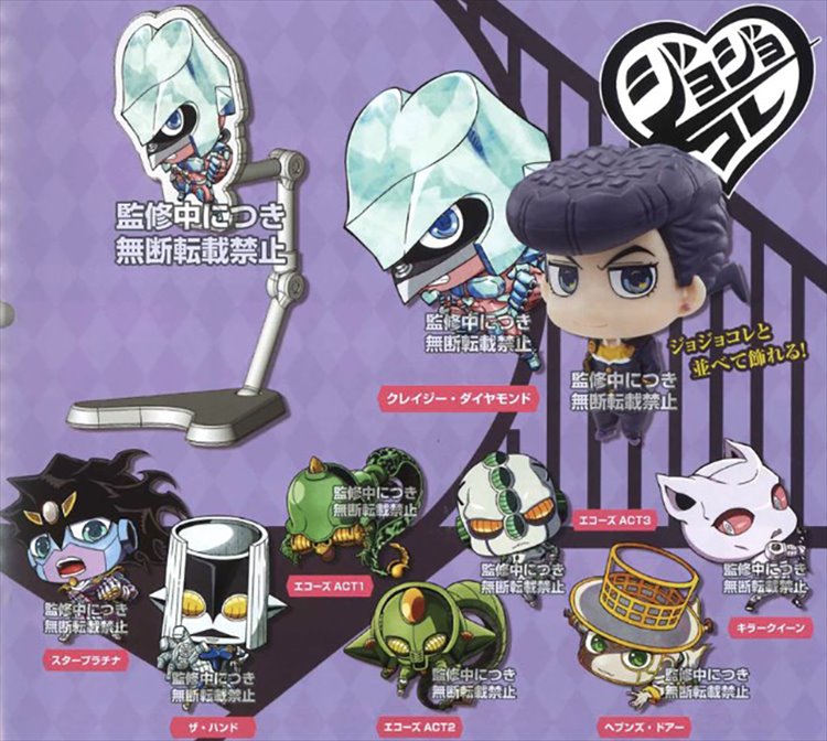 Jojo's Bizarre Adventure Stand X Stand Vol 02 Capsule Toy Gashapon