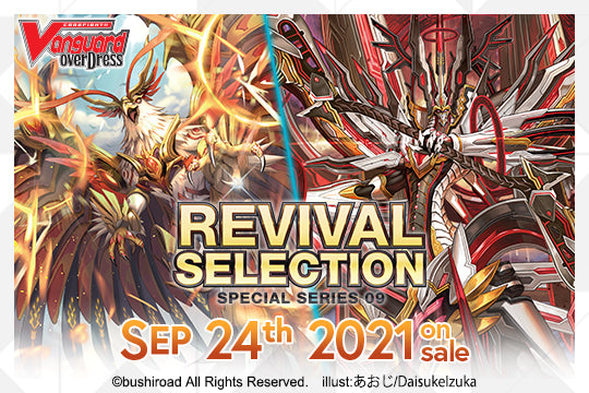 English Edition Cardfight!! Vanguard Special Series 09 “Revival Selection” Super Anime Store 