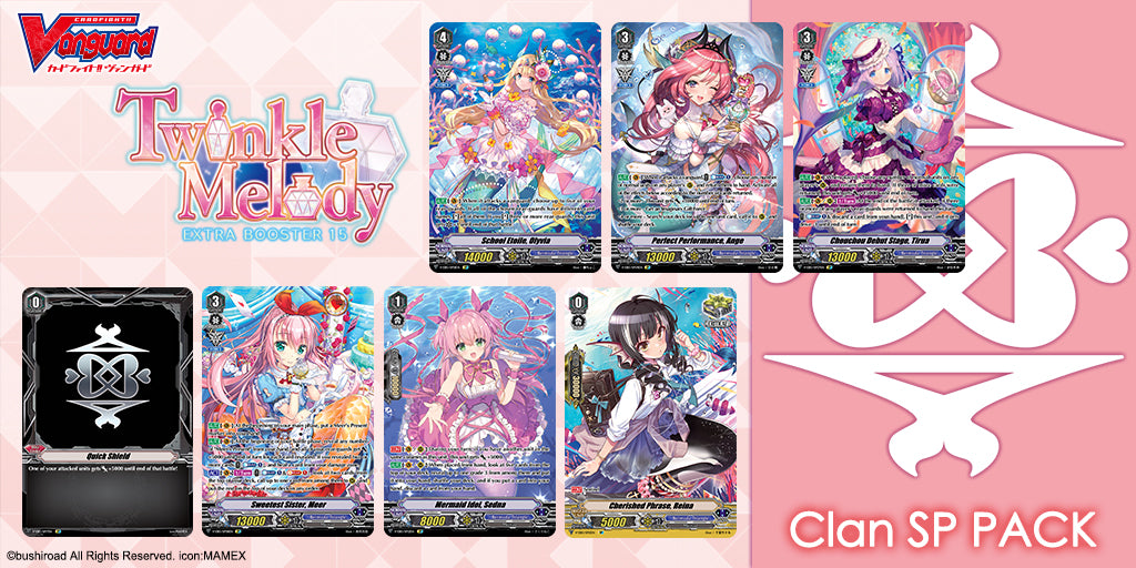 English Edition Cardfight!! Vanguard Extra Booster 15: Twinkle Melody Super Anime Store