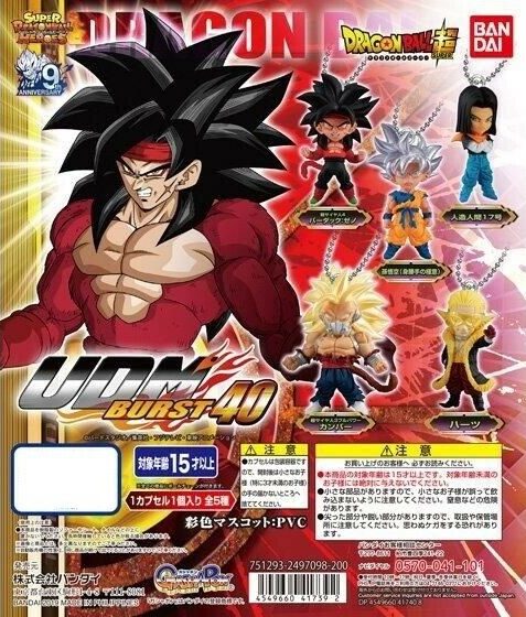 Dragon Ball Super UDM Burst 40 Capsule Toy Gashapon Super Anime Store 