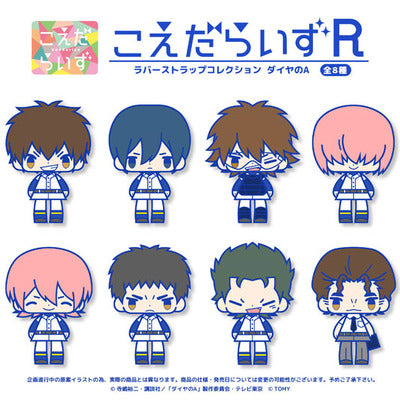 Ace Of Diamond Keychain Random Box - Super Anime Store FREE SHIPPING FAST SHIPPING USA