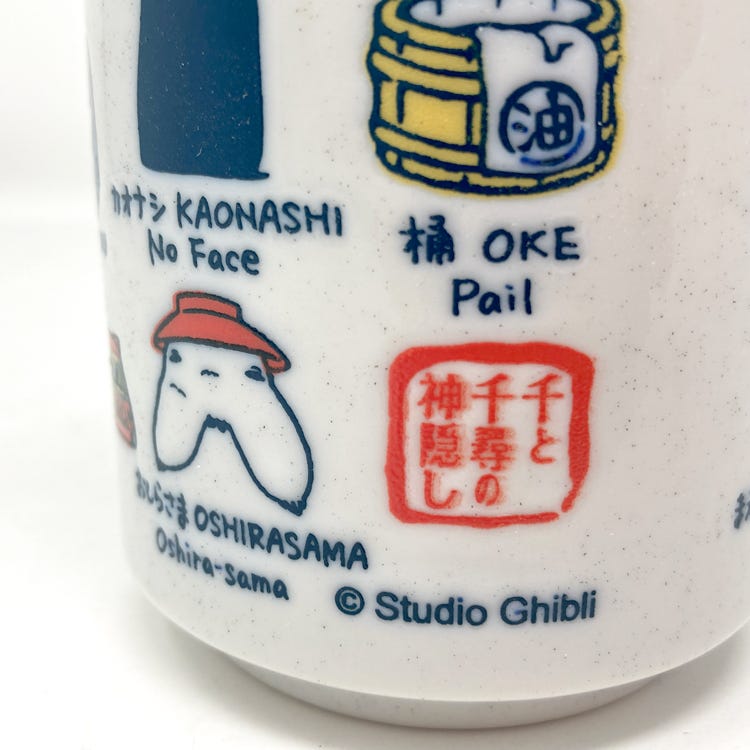 Spirited Away Japanese Teacup "Spirited Away", Benelic Super Anime Store