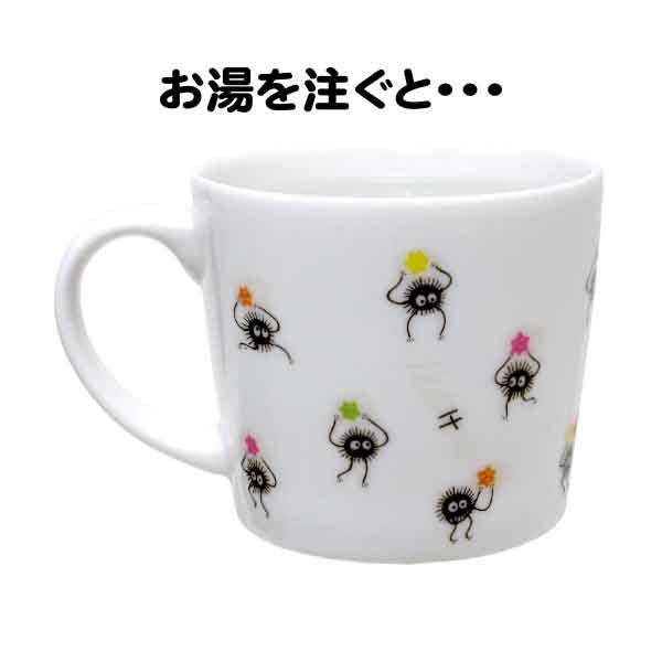 Mysterious Color Changing Teacup Mug with No Face and Soots "Spirited Away", Benelic Super Anime Store