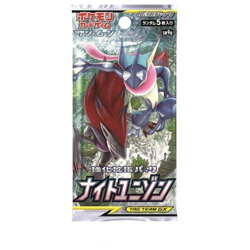 Pokemon TCG SUN & MOON BOOSTER PACK: NIGHT UNISON (1 Booster Pack)