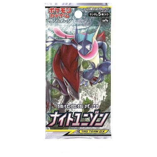 Pokemon TCG SUN &amp; MOON BOOSTER PACK: NOCHE UNISON (1 paquete de refuerzo) 