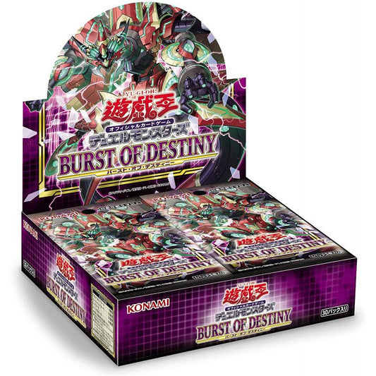 YuGiOh: Burst of Destiny Booster Pack