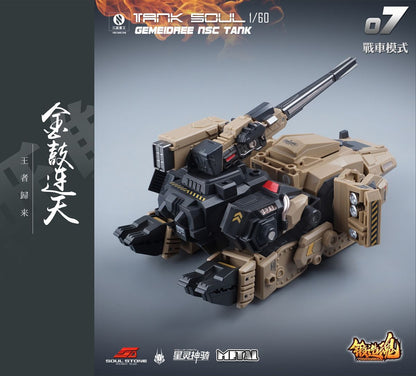 MECHANIC TOYS FORGING SOUL SERIES AGS-07 1/60 TANK SOUL GEMEIDREE NSC TANK DESERT CUSTOM Super Anime Store