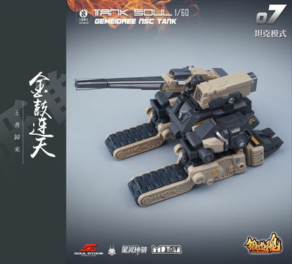 MECHANIC TOYS FORGING SOUL SERIES AGS-07 1/60 TANK SOUL GEMEIDREE NSC TANK DESERT CUSTOM Super Anime Store