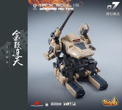 MECHANIC TOYS FORGING SOUL SERIES AGS-07 1/60 TANK SOUL GEMEIDREE NSC TANK DESERT CUSTOM Super Anime Store