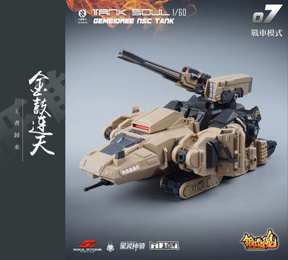 MECHANIC TOYS FORGING SOUL SERIES AGS-07 1/60 TANK SOUL GEMEIDREE NSC TANK DESERT CUSTOM Super Anime Store