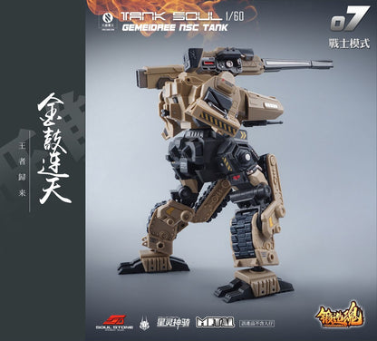 MECHANIC TOYS FORGING SOUL SERIES AGS-07 1/60 TANK SOUL GEMEIDREE NSC TANK DESERT CUSTOM Super Anime Store