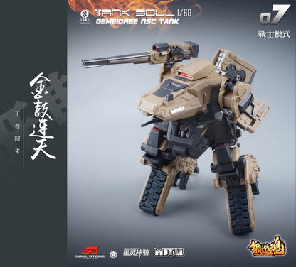 MECHANIC TOYS FORGING SOUL SERIES AGS-07 1/60 TANK SOUL GEMEIDREE NSC TANK DESERT CUSTOM Super Anime Store