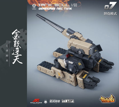 MECHANIC TOYS FORGING SOUL SERIES AGS-07 1/60 TANK SOUL GEMEIDREE NSC TANK DESERT CUSTOM Super Anime Store