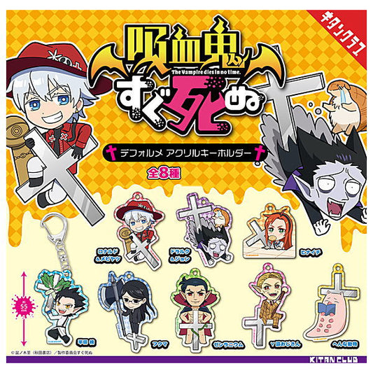The Vampire Dies in no Time Keychain Capsule Toy Gashapon (1 Capsule)