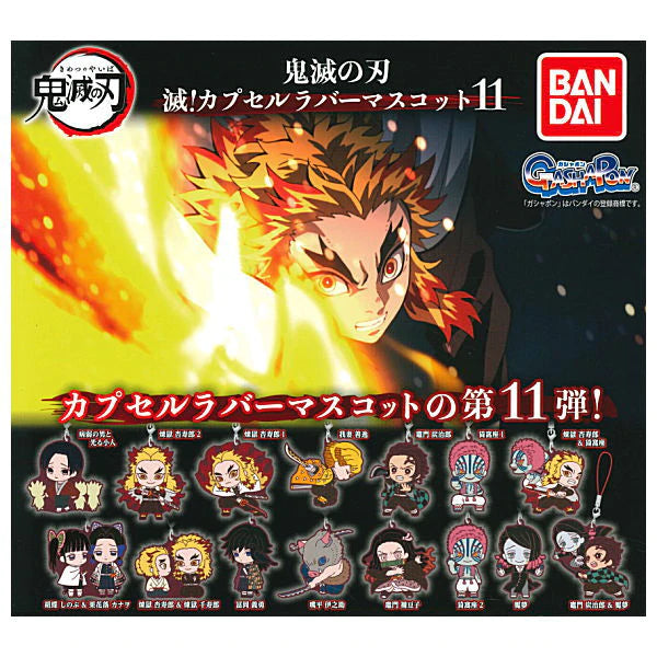 Demon Slayer Kimetsu No Yaiba Metsu! Rubber Mascot Capsule Toy Gashapon (1 Capsule)